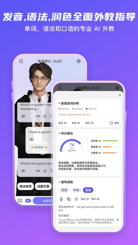 截图5